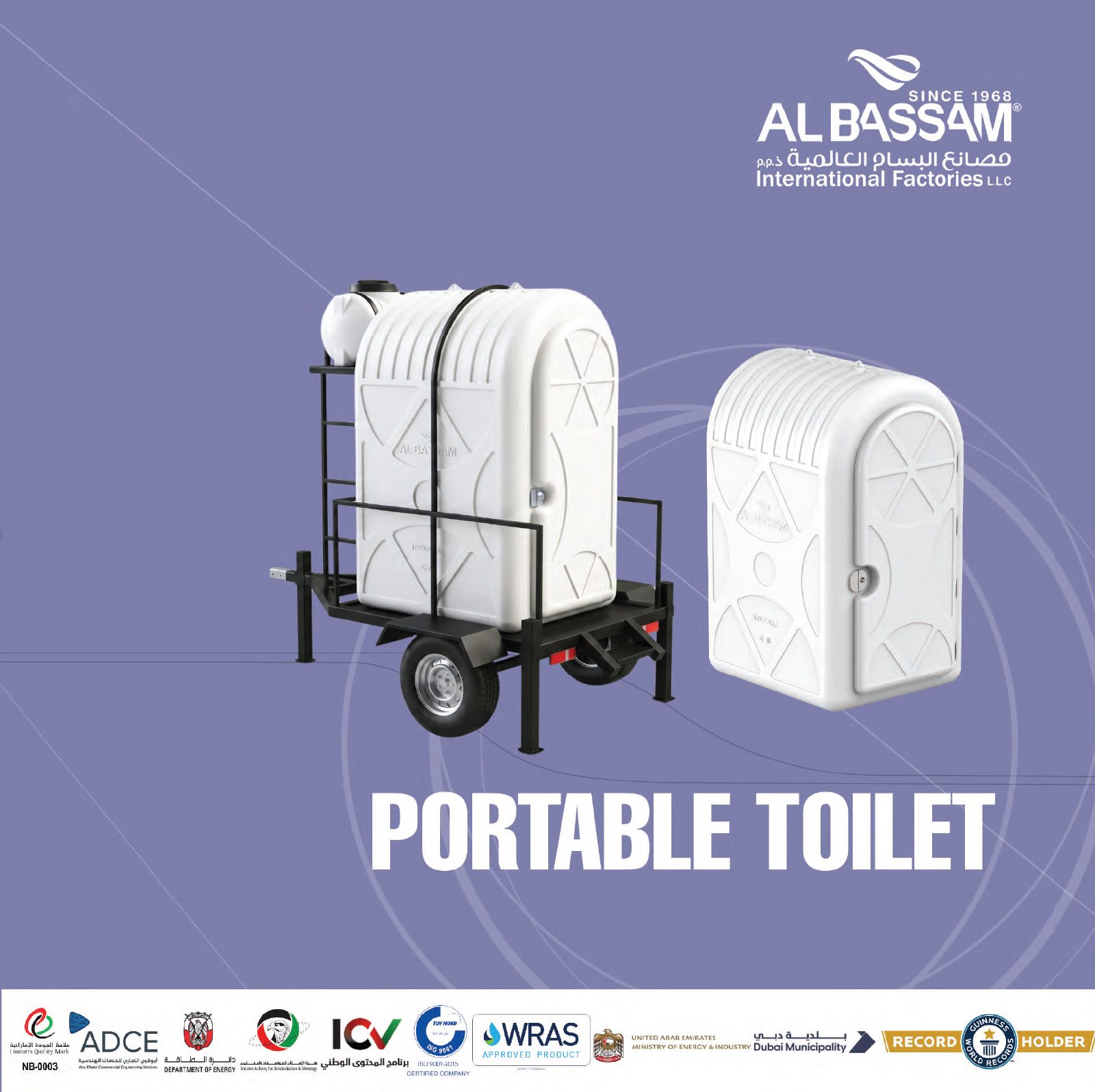 Portable Toilet Brochure